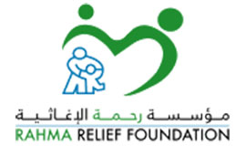 مؤسسة رحمه الاغاثية