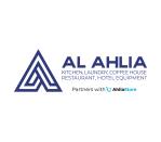 الاهلية للتجهيزات الفندقية